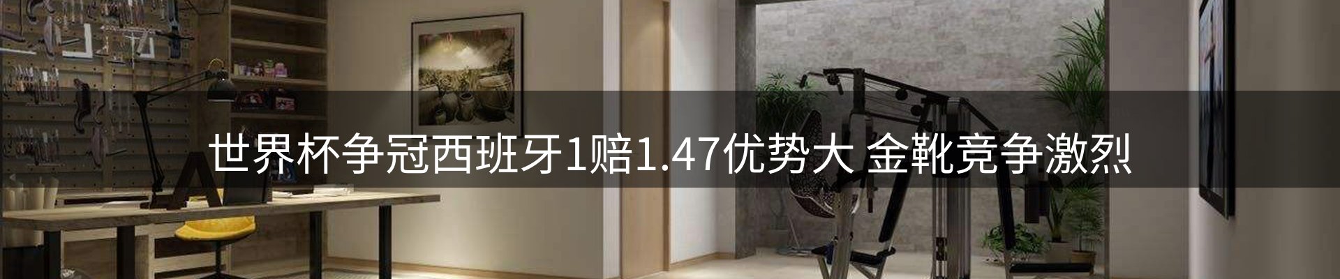 品牌资讯