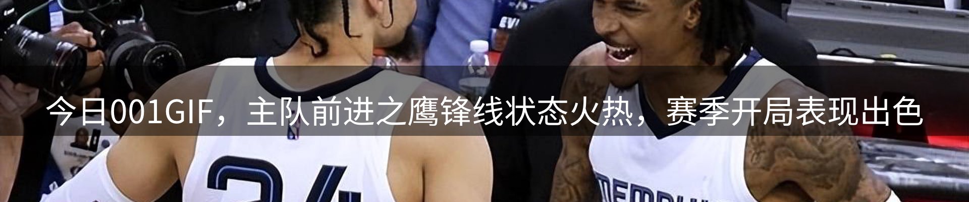 品牌资讯