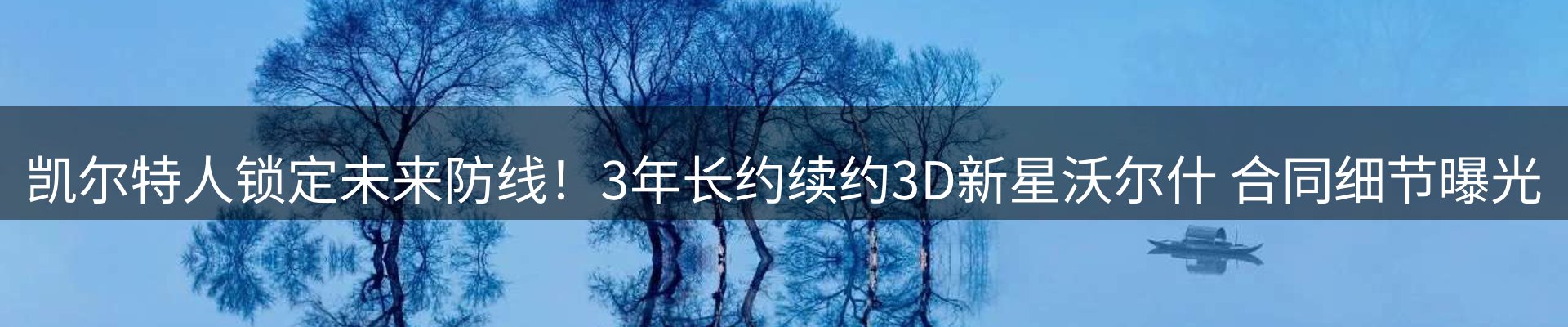 品牌资讯
