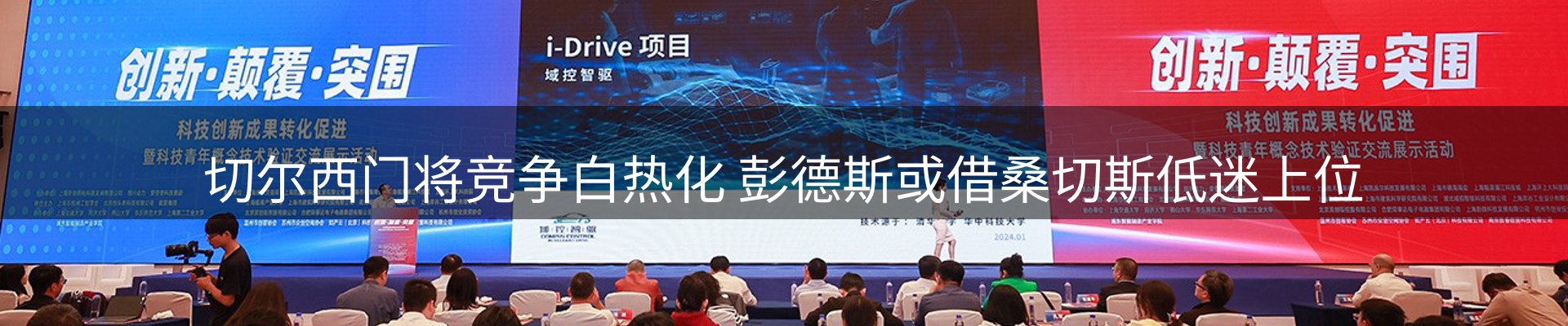 品牌资讯