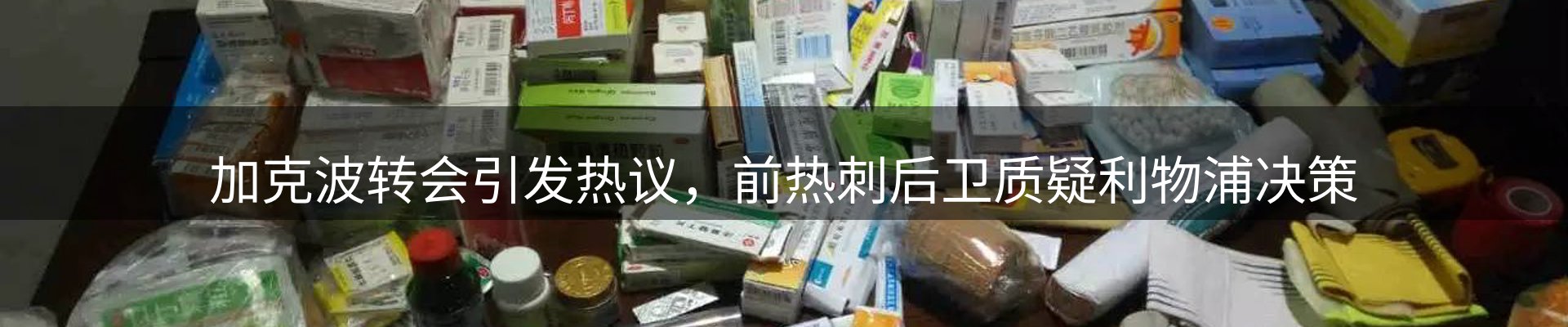 品牌资讯