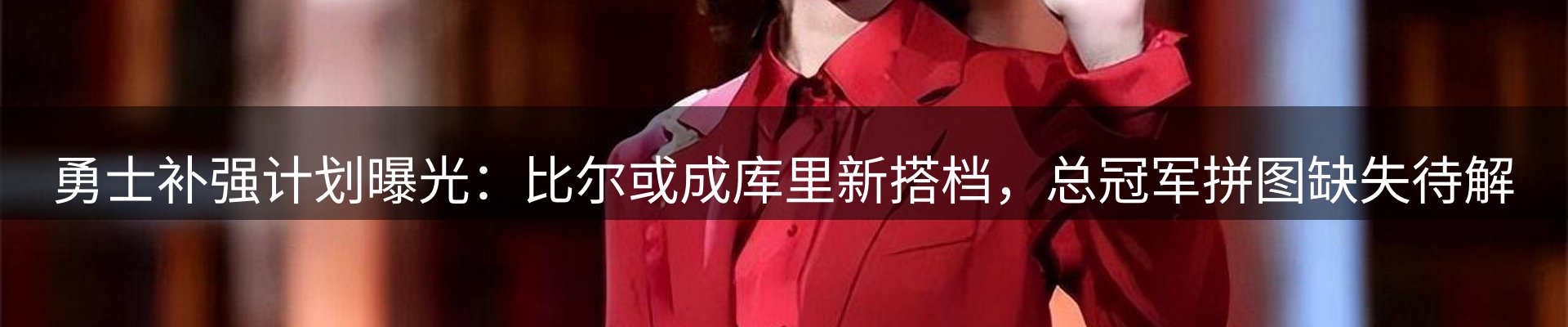 品牌资讯