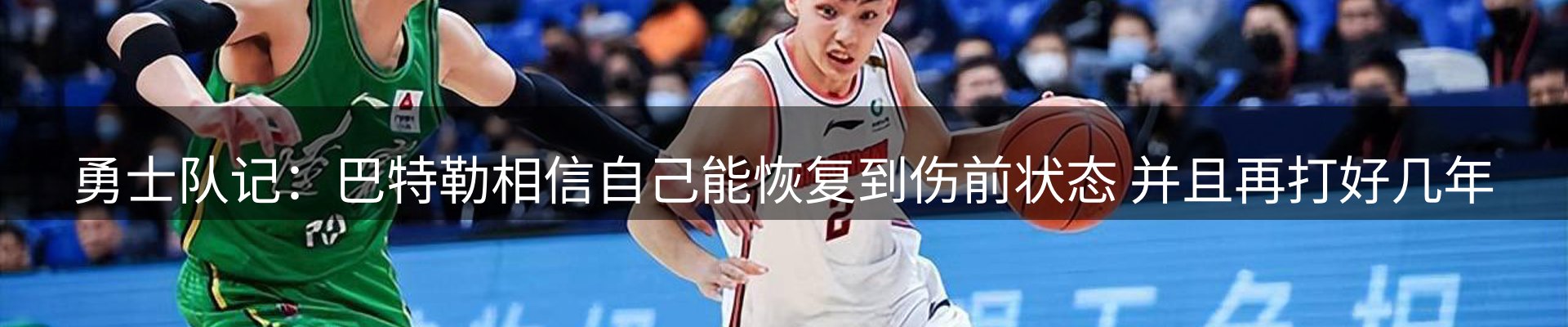 品牌资讯