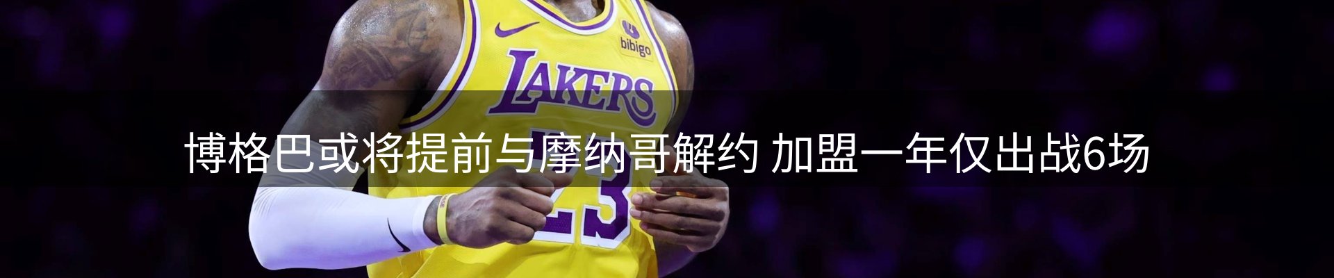 品牌资讯