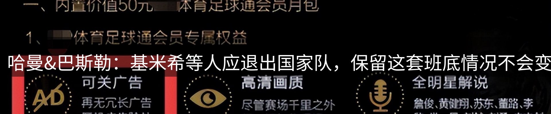 品牌资讯