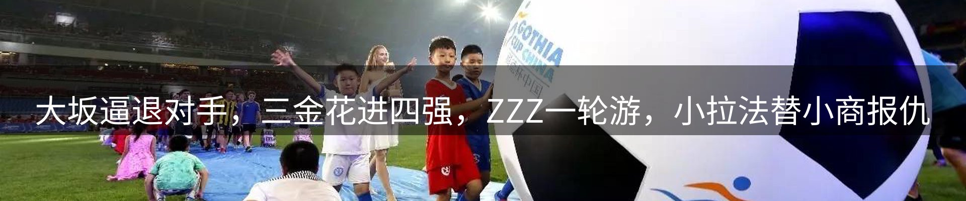 品牌资讯