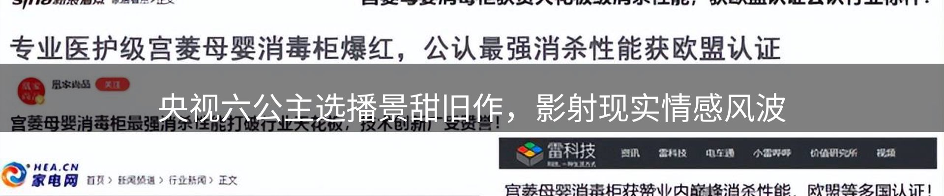 资讯荟萃