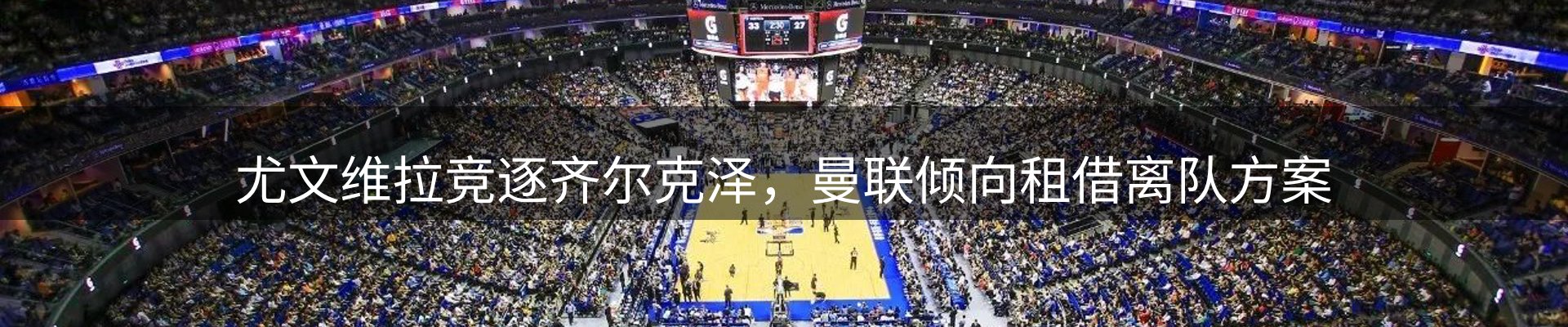 品牌资讯