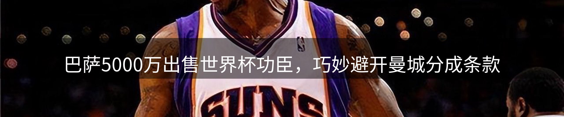 品牌资讯