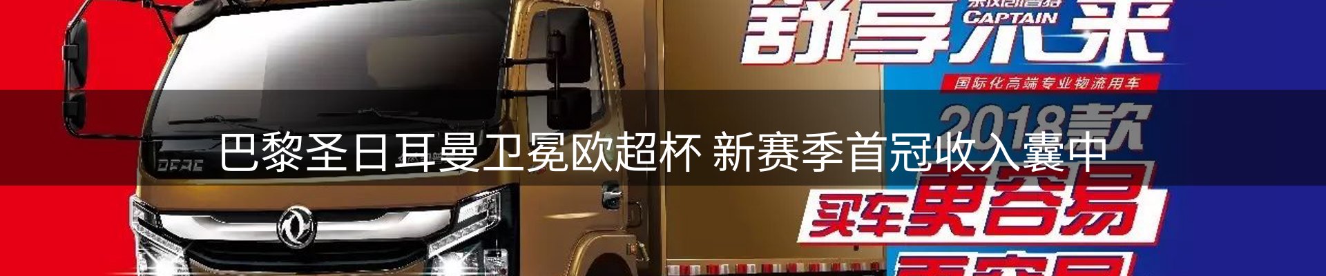 品牌资讯