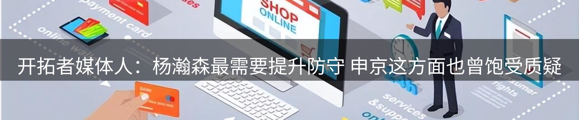 资讯荟萃