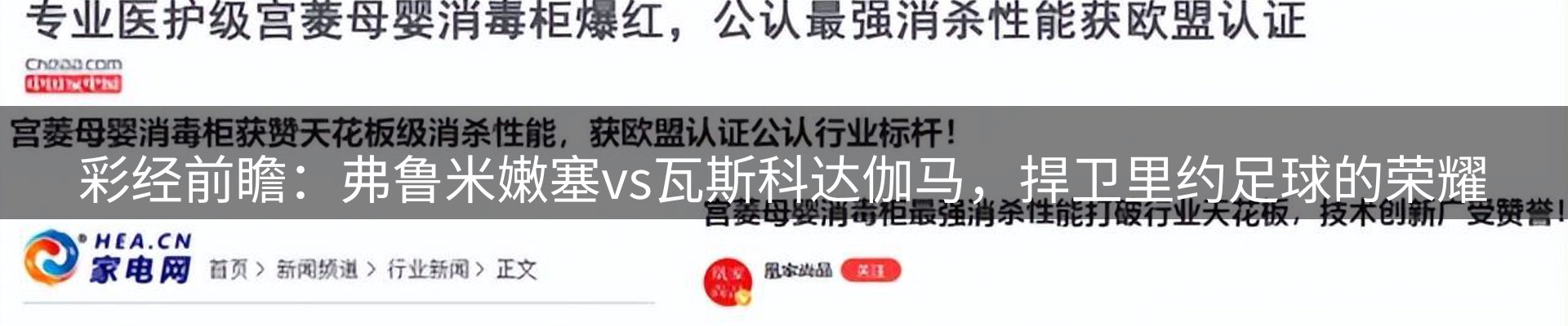 品牌资讯