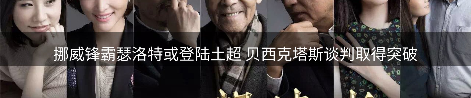 品牌资讯