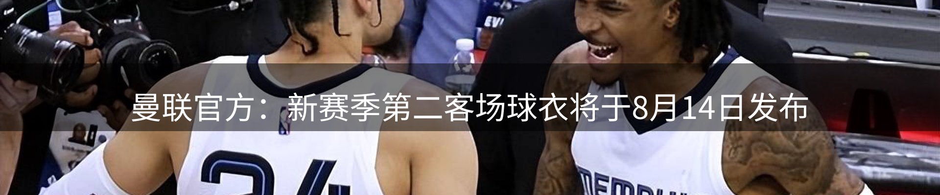 品牌资讯