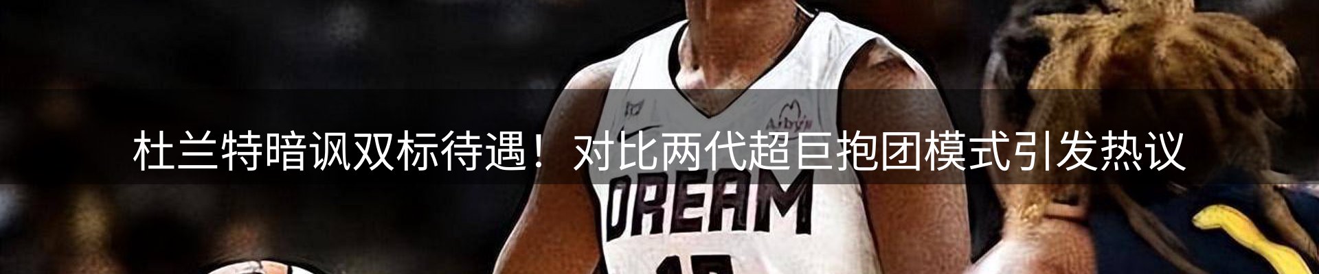 品牌资讯