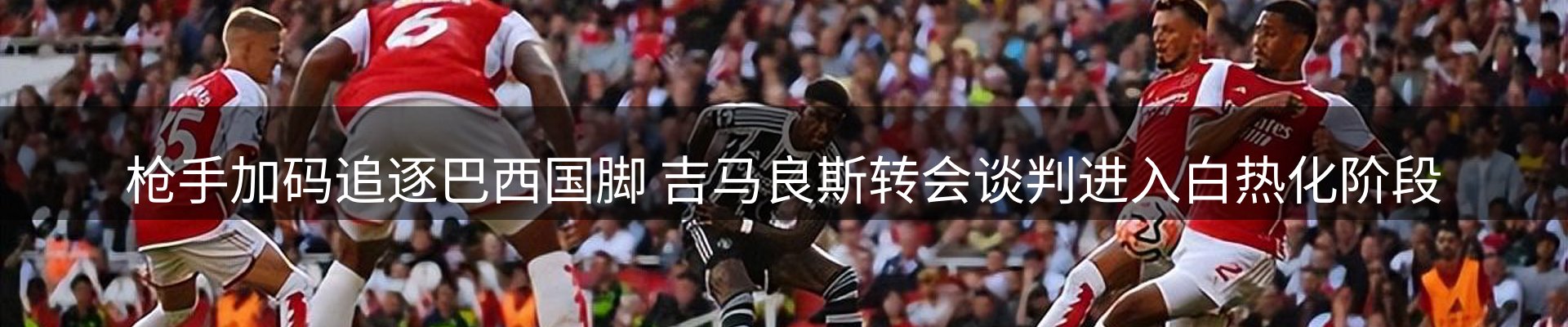 品牌资讯