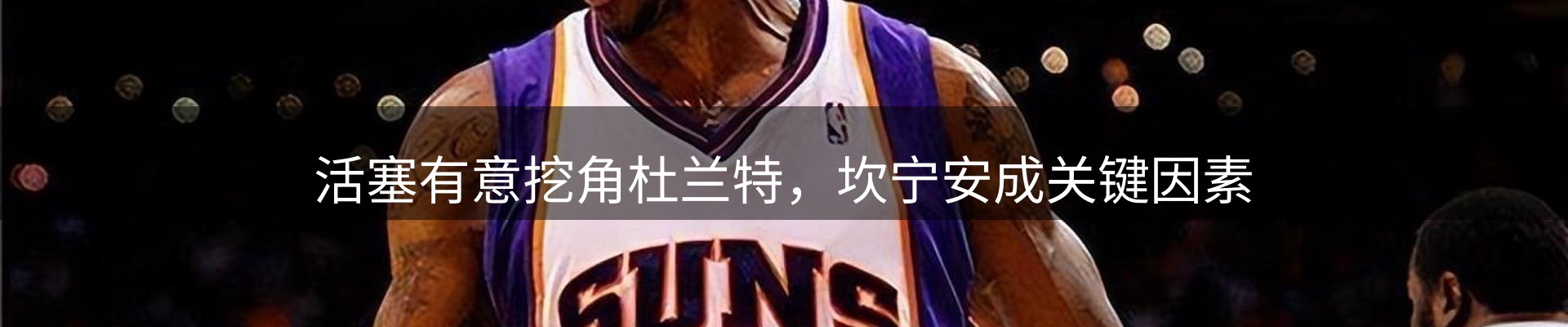 品牌资讯