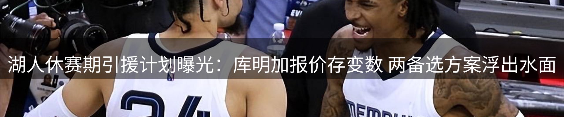 品牌资讯