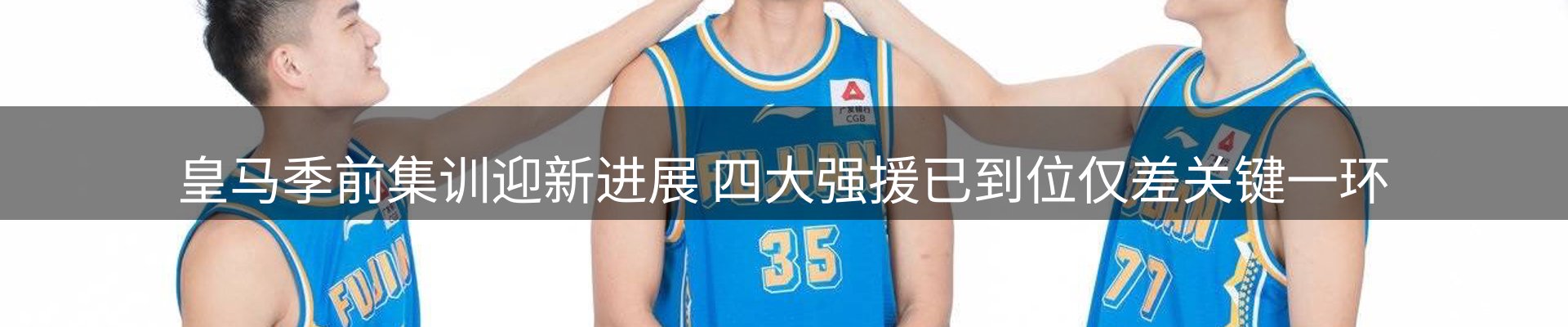 品牌资讯