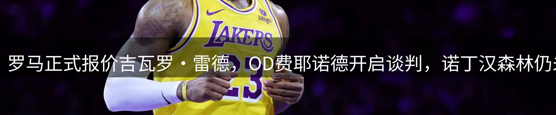 品牌资讯