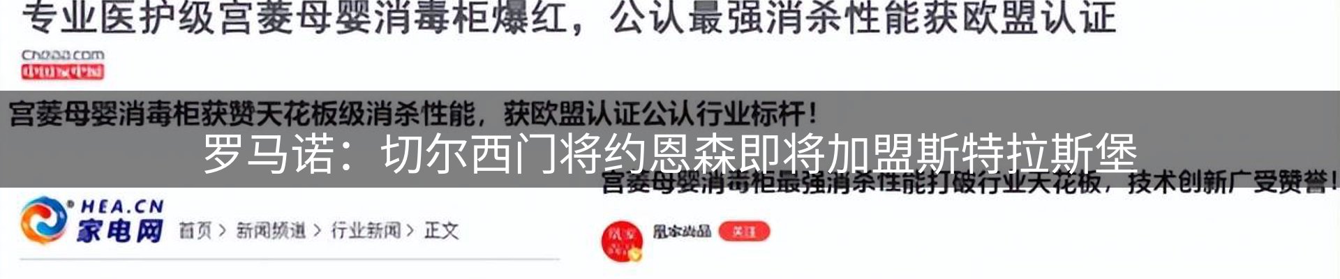 品牌资讯