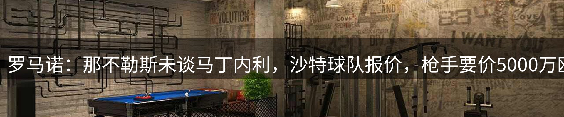 品牌资讯