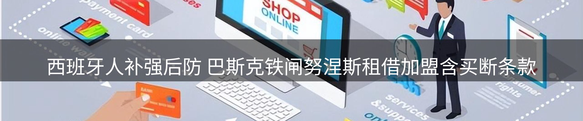 品牌资讯