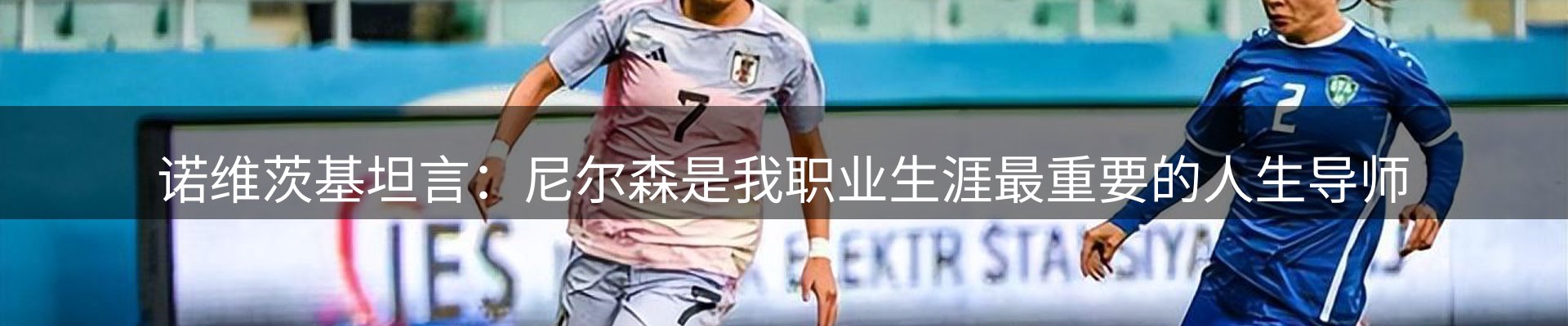 品牌资讯