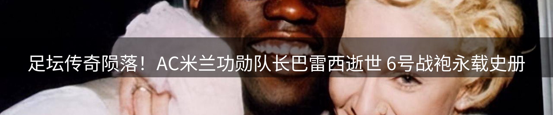 品牌资讯