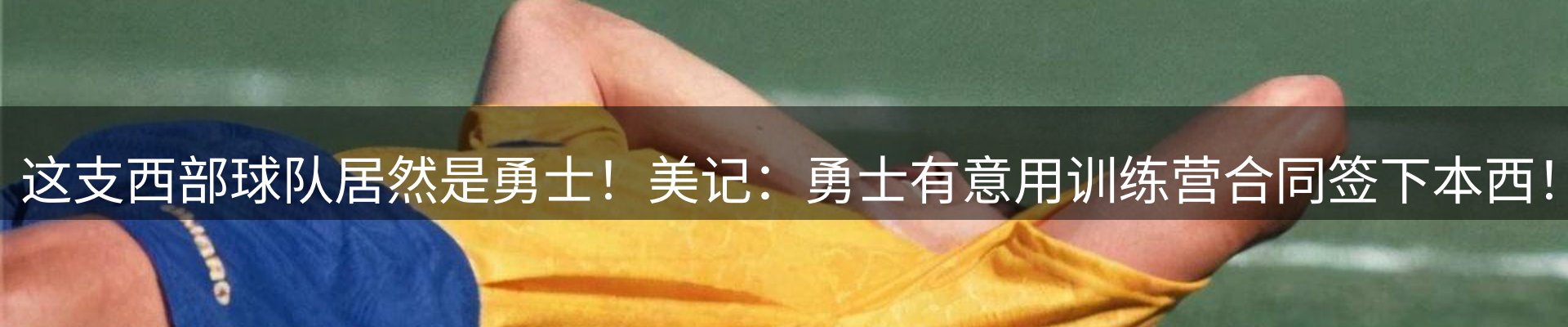 品牌资讯