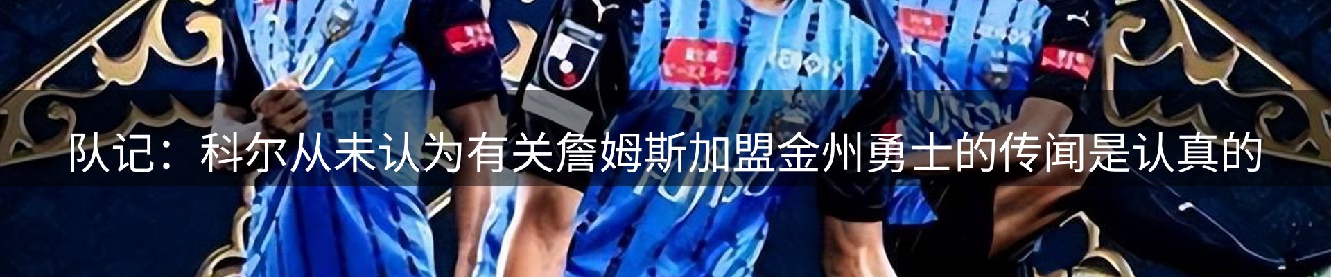 品牌资讯