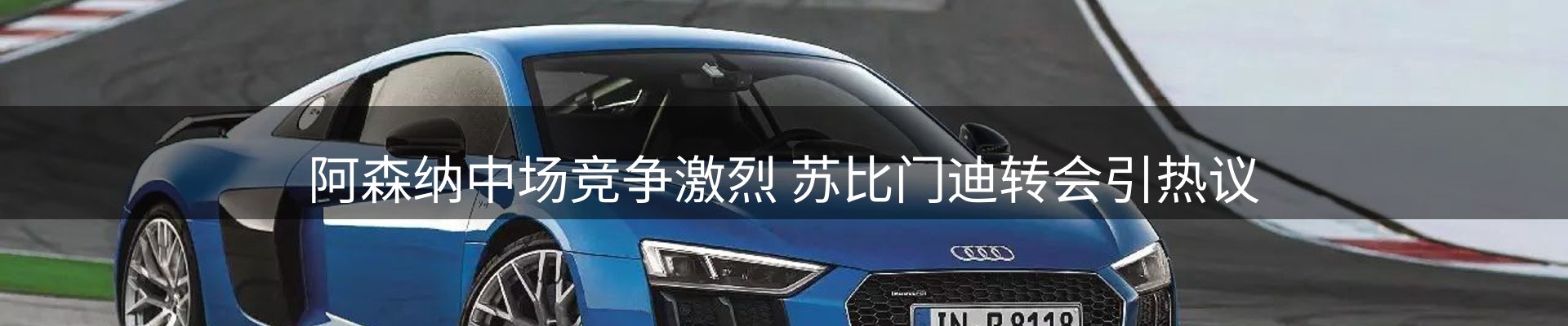 品牌资讯