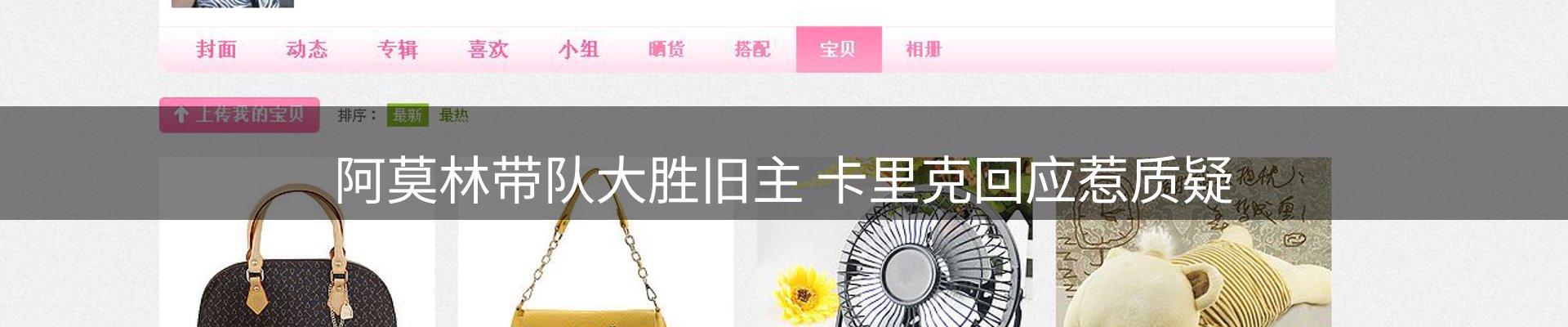 品牌资讯