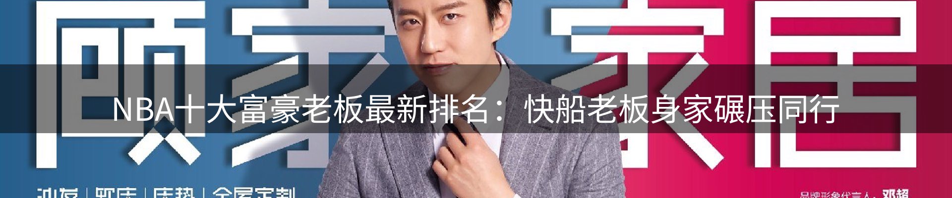 品牌资讯