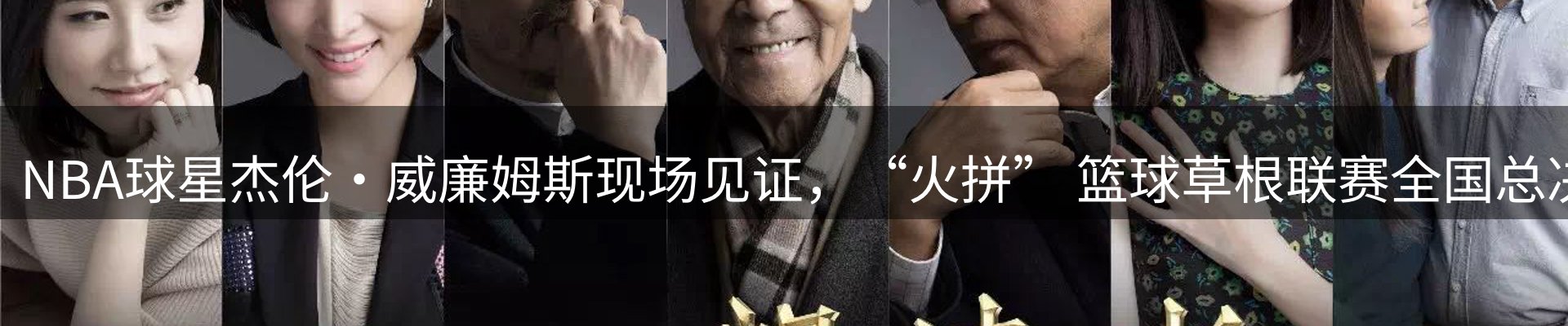 品牌资讯