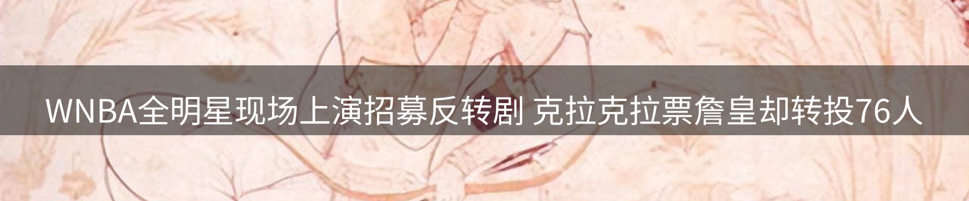 品牌资讯